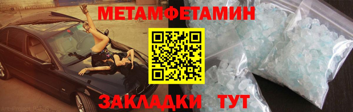 АМФ VHQ Куйбышев