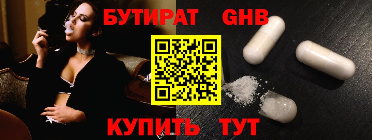 Куйбышев  COCAIN  Марихуана  Меф кристаллы  Alpha PVP СОЛЬ   Вход с VPN  Гашиш 
