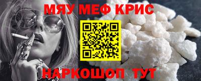 COCAINE Будённовск