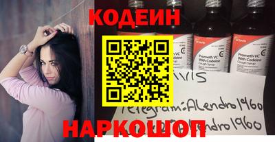 COCAINE Будённовск