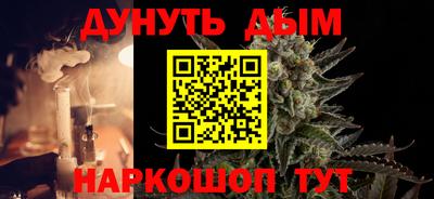 COCAINE Будённовск