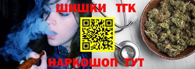 тгк Бузулук