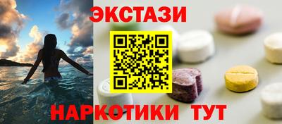 тгк Бузулук