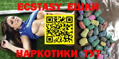тгк Бузулук