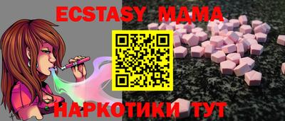 тгк Бузулук
