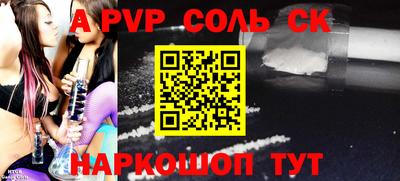 тгк Бузулук