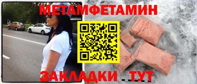 тгк Бузулук