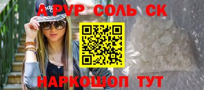 COCAINE Будённовск