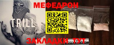 тгк Бузулук