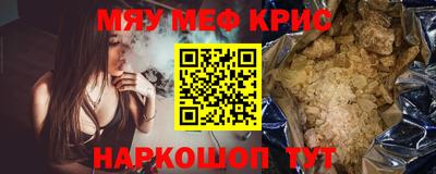COCAINE Будённовск