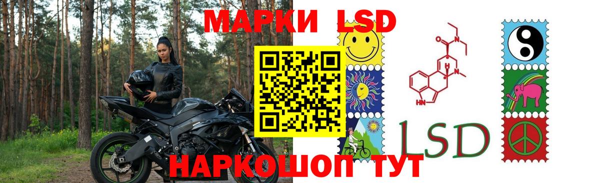 ЛСД экстази  Вход с VPN  Куйбышев  LSD-25 экстази ecstasy  Лсд 25 экстази кислота 