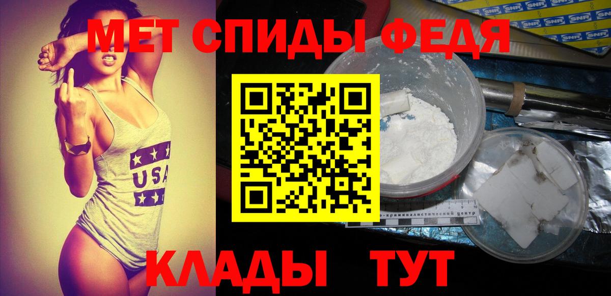 Метамфетамин Декстрометамфетамин 99.9% Куйбышев