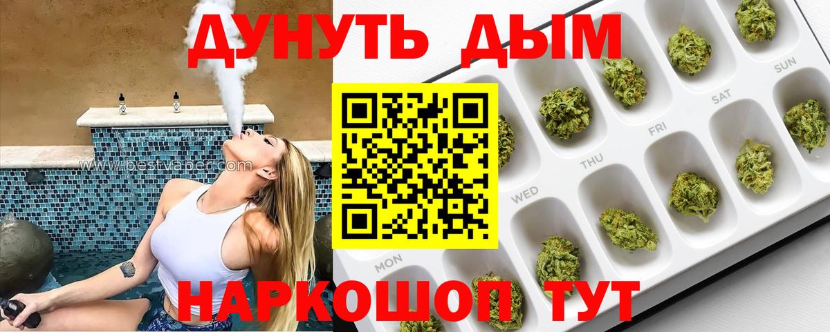Марихуана гибрид  Бошки марихуана план  Вход с VPN  Конопля THC 21%  Куйбышев  Марихуана LSD WEED 
